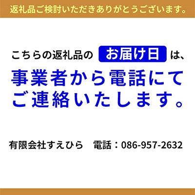 ふるさと納税 赤磐市 【すえひら】よくばり5人前セット(さわらのたたき3人前+鮭のたたき2人前)[NO5765-0671] |  | 01
