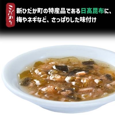 ふるさと納税 新ひだか町 静農ブランド 日高昆布かおる旨塩だれ 120g×1本 |  | 02