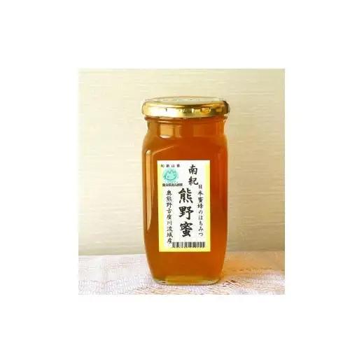N416　南紀熊野蜜　Ｃ
