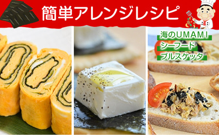 味付け海苔 計700枚