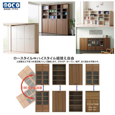 ふるさと納税 下呂市 【ホワイトウッド】リビングシェルフ オープン LFS-90【46-43【2】】 |  | 02