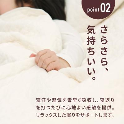 ふるさと納税 うきは市 パシーマパットシーツ(ダブル / きなり) |  | 02