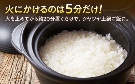 【美濃焼】5ミニッツクッカー 炊飯土鍋 2合炊き イエロー 直火【丸利玉樹利喜蔵商店】直火炊き 2合 お米 煮込み[MCC114]