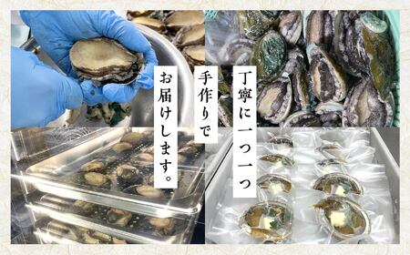 国産あわびの漬物3種セット しょうゆ漬け 塩こうじ漬け 粕漬け【ジェーケーワンフーヅ株式会社】