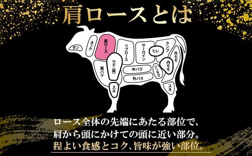 佐賀牛肩ローススライス 牛肉 牛肉すき焼き 牛肉しゃぶしゃぶ すき焼き しゃぶしゃぶ ロース 肩ロース 