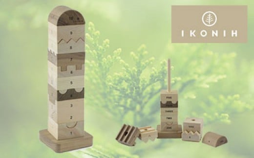 CC-5.【檜のおもちゃ】ナンバータワー NUMBER TOWER