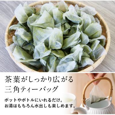 ふるさと納税 掛川市 どっさり深蒸し煎茶ティーバッグ 5g×90個入×2袋　深蒸し茶 日本茶きみくら【6400】 |  | 01