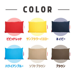 (株)TOKAIがお届けする「ファシルの防災クッション」　（サンフラワーイエロー）