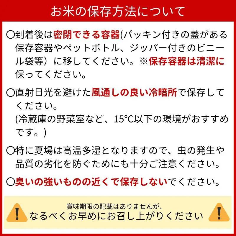 ★7日以内でスピード発送★ 令和7年産『新潟県産コシヒカリ』 玄米 30kg 農家直送（精米サービス可能） 農家直送 あぐ里能生 プロが認めたうまい米 ふっくらもちもち 糸魚川 農家自慢 精米 おにぎ