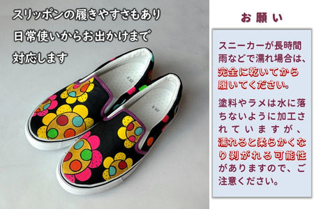 スニーカー フラガール 手描きスリッポン 左右非対称デザイン 花柄 アシンメトリー 大人可愛い おしゃれ レディース メンズ ユニセックス ワイズ 2E 22.0～28.0cm【受注制作】
