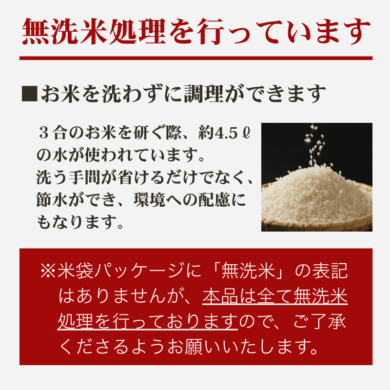 【12月上旬配送】令和8年（新米） 新潟県上越市産 コシヒカ