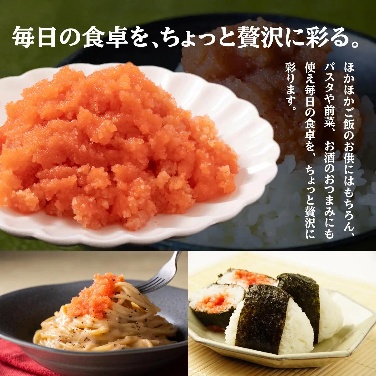 北海道産訳ありほぐしたらこパック 200g×5パック
