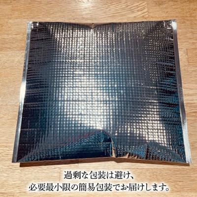 ふるさと納税 牛久市 料亭の西京漬け詰め合わせ(銀鱈・ノルウェーサーモン・さわら)【日本料理ひたち野いしざき】 |  | 03