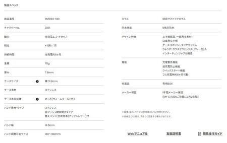  ＼ NEW ／ シチズン 腕時計  シチズンL EM1093-61D 替えバンド付 CITIZEN 時計 ARCLY Collection 日本製  誕生日 結婚 記念日 バレンタイン ホワイトデー