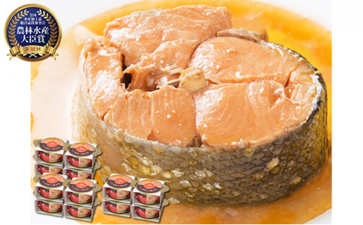 
【マルヤ水産】宮城県産銀鮭の醤油煮缶詰 180g×4缶：3セット
