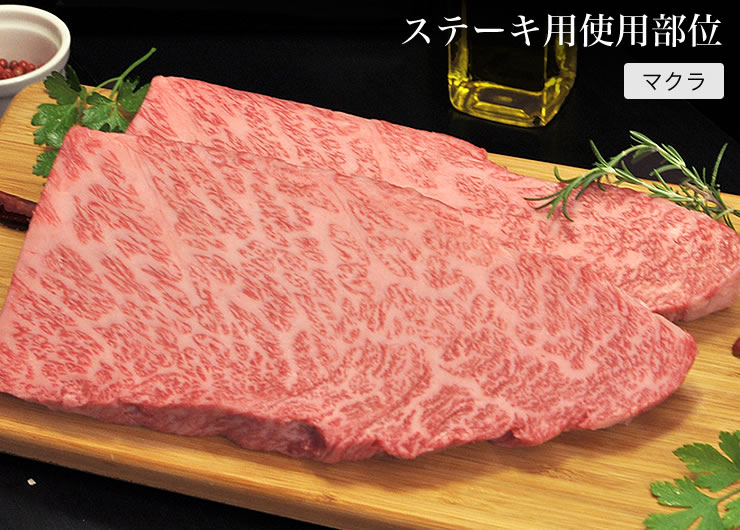 肉 定期便　 幻の相州黒毛和牛肩肉 1.2kg 年に12回お届け！