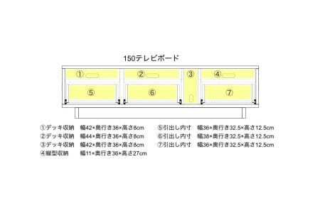 【開梱・設置】NL150テレビボード　AX174