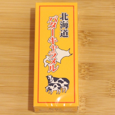 ミルクバラエティセット【配送不可地域：離島】【1393846】