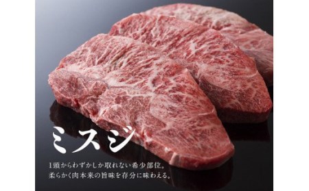 宮崎牛 ステーキ 3種セット （ ヒレ・ミスジ・ロース ） 1,400kg 【肉 牛肉 国産 牛 黒毛和牛 牛 宮崎牛 牛 肉質等級4等級以上の牛肉 牛 ヒレ フィレ ヘレ ミスジ ロース】