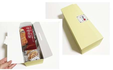 【麹屋もとみや】 麹屋シュー（5個入り）／シュークリーム 味噌 クッキーシュー【麹屋もとみや】