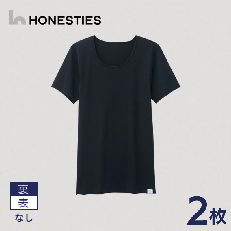 [MENS]裏表なし インナースタンダード さらつやシルキー Tシャツ XL(黒) 2枚 メンズ ons0501