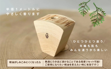 青森ヒバのプレミアム香り木セット