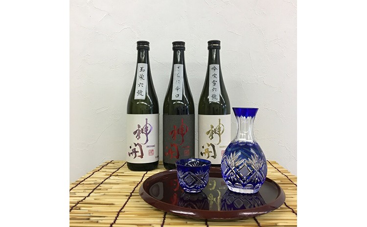 
                  神開 無濾過生原酒 飲み比べセット 人気 おすすめ お酒 日本酒 ギフト プレゼント 贈答 お取り寄せ しんかい
                