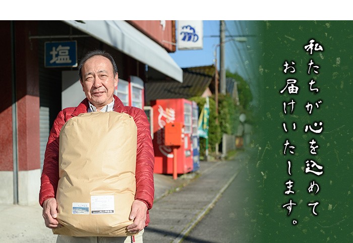y056-R7B ＜白米＞10kg(白米5kg×2袋セット)日本棚田百選に選定されている「鹿児島県湧水町幸田棚田鉄山地区」のお米【福永商店】
