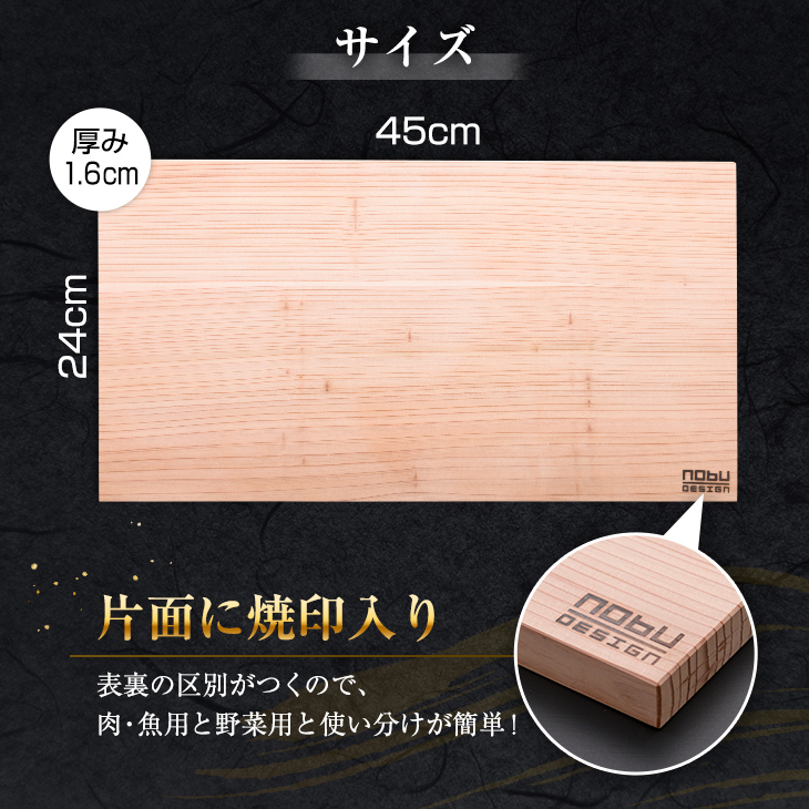 BC74-23_飫肥杉 まな板 45cm おび杉 雑貨 日用品 キッチン 国産 日本製 料理 木製 台所用品 調理器具 新生活 ギフト 送料無料_イメージ5