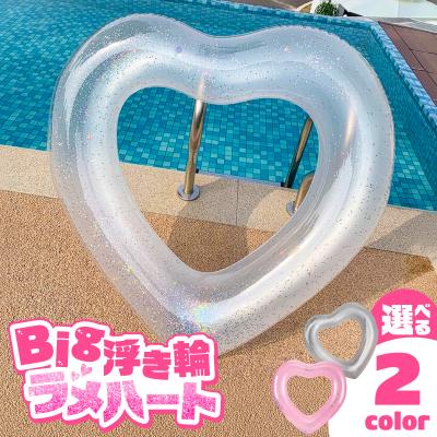 ふるさと納税 小牧市 SNS映え間違いなし!Big浮き輪(ハートクリアラメ) [173N64-01]