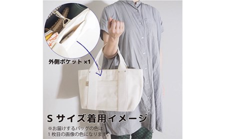 ヘビーキャンバス トートバッグ Ｓサイズ ネイビー 帆布