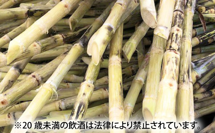 【IWSC受賞】 ラム酒 飲み比べセット 2本 (各200ml) 計400ml ／ ラム酒 ラム 酒 お酒 飲み比べ セット 国産 小瓶 ミニボトル 【天神村醸造所株式会社】 [BKBT001]