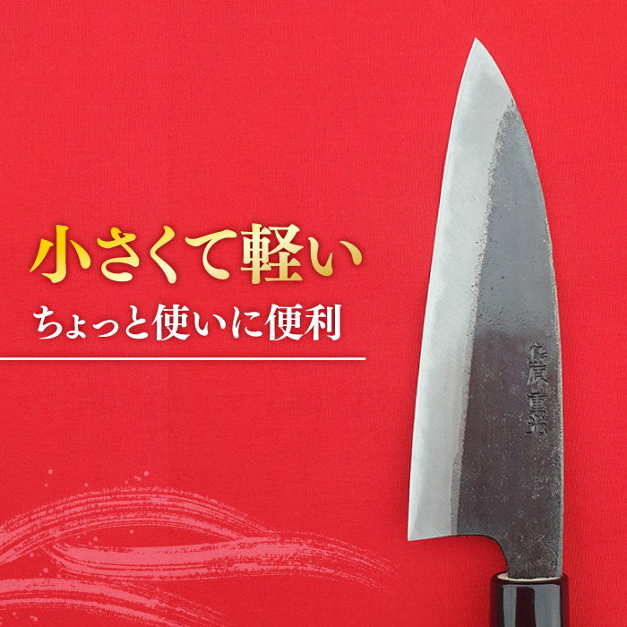 【小回り重視ならこれ！】手打ち 和包丁 小出刃包丁 / 包丁 / 果物・野菜用 / 南島原市 / 重光刃物鍛造工場 [SEJ006]_イメージ2