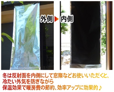 1203 日よけ 遮光率100% 防暑暗幕シート 裏黒 上下棒通しタイプ C2 巾176cm×丈2m ハトメ5×5