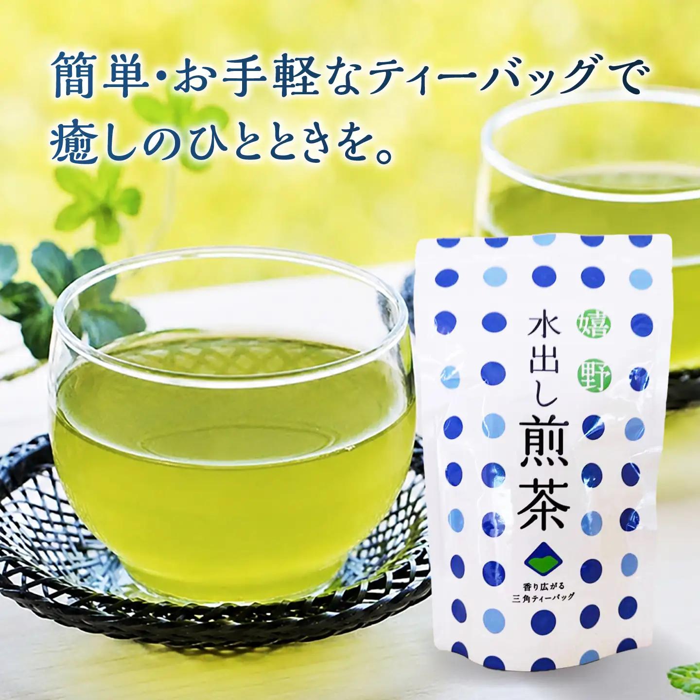 うれしの茶 水出し煎茶ティーバッグ 4袋セット 緑茶 水出し 嬉野茶 水出し茶 ティーバッグ /有限会社 原製茶園[UEJ008]