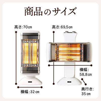 ふるさと納税 加西市 アラジン 遠赤 グラファイトヒーター 2灯 ホワイト  CAH-2G10G[No5698-0611] |  | 03
