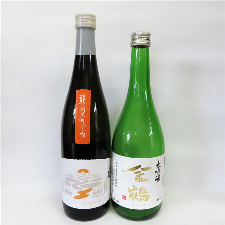 【真野鶴】龍のめぐみ&【金鶴】大吟醸セット（720ml×2本）195956-0061