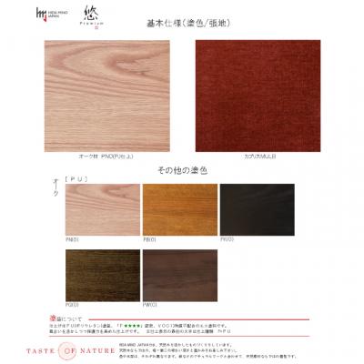 ふるさと納税 関市 IGNITE アームチェア【オーク材】塗色/張地変更可 椅子 イス 北欧 単品 飛騨美濃JAPAN |  | 01
