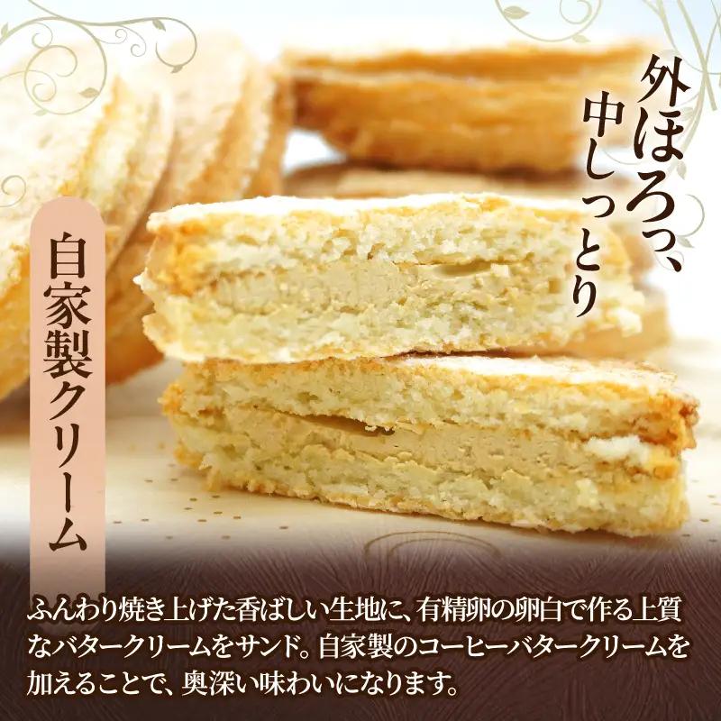 べっぷダックワーズ(6個入り)_B048-008