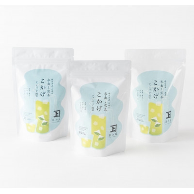 
                  こかげティーバッグ 20個入り×3袋セット【1758065】
                