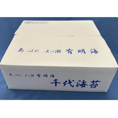 ふるさと納税 広川町 【毎月定期便】【のし付き】初摘み限定　福岡有明のり　味付海苔　6切5枚×24P(広川町)全2回 |  | 01