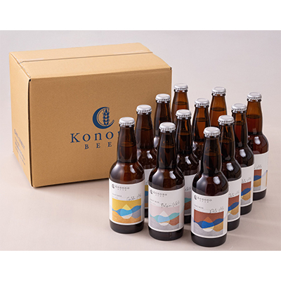 
                  Konono BEER 3種×4本セット_クラフトビール 地ビール ビール 飲み比べ セット 国産 お酒 人気 おすすめ ギフト 贈答 送料無料 【1589086】
                