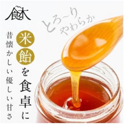 ふるさと納税 伊佐市 【毎月定期便】米飴(計510g・170g×3個)　伊佐市産もち米使用全12回 |  | 01