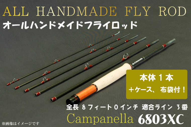 
BI042 オールハンドメイドフライロッド Campanella6803 XC
