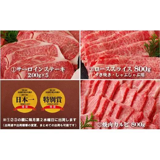 《定期便》長崎和牛お楽しみ便【希望週に3回お届け】