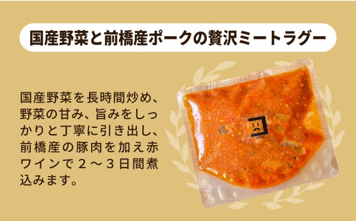 前橋推しパスタパーティーセット 4 食分 コルツェッティ(ジェノベーゼソース付き)、リガトーニ、ミートソース｜生パスタ パスタ 簡単 本格  コルツェッティ リガトーニ ジェノベーゼ ミートソース ソース 小麦 美味しい おいしい 楽しい おうちごはん 簡単ご飯 コナリエ 群馬県 前橋市