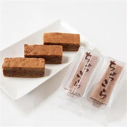 【ちょっこら】クリームをサンドしたチョコケーキ 5個セット 京都府与謝野町よりお届け【配送不可地域：離島】【1737793】