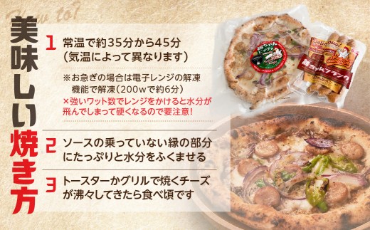 年末配送【12月21日～12月31日お届け】［GONZA×けいちゃんカンパニーコラボ］鶏ちゃんPizza小15㎝1枚＋鶏ちゃんフランク3本入 G0092 鶏ちゃん 惣菜 冷凍惣菜 味付け鶏肉 鶏ちゃん