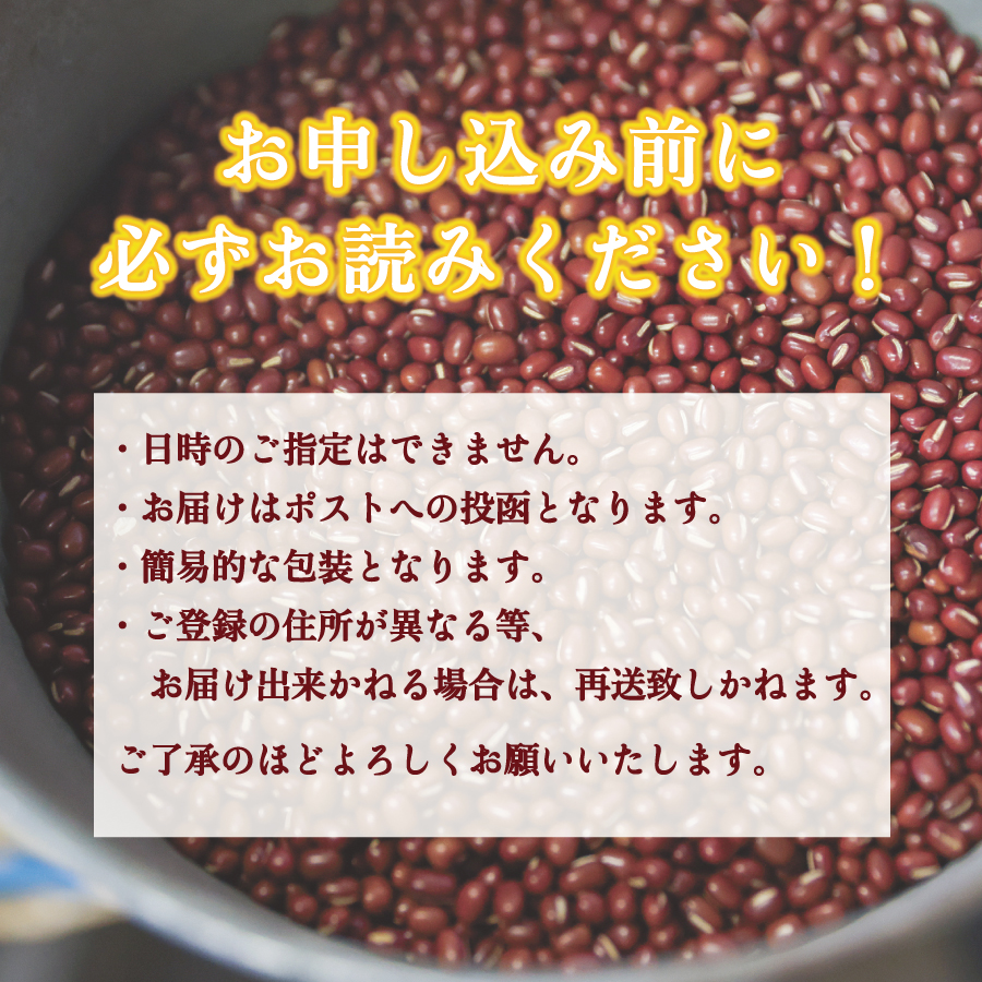 富士山の伏流水を使用した あんこ好きのためのこだわりトースト用あんこ310ｇ×3個（キャップ付き）【つぶあん】