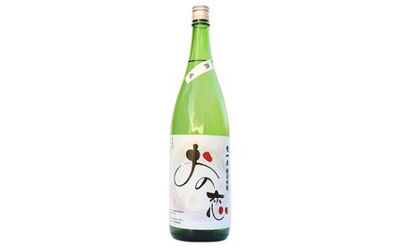 日本酒 おの恋 セット 各1.8L 飲み比べ 日本酒